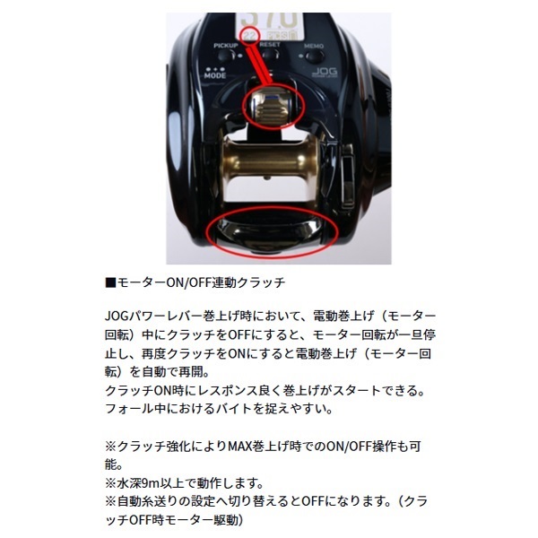 26 シーボーグ